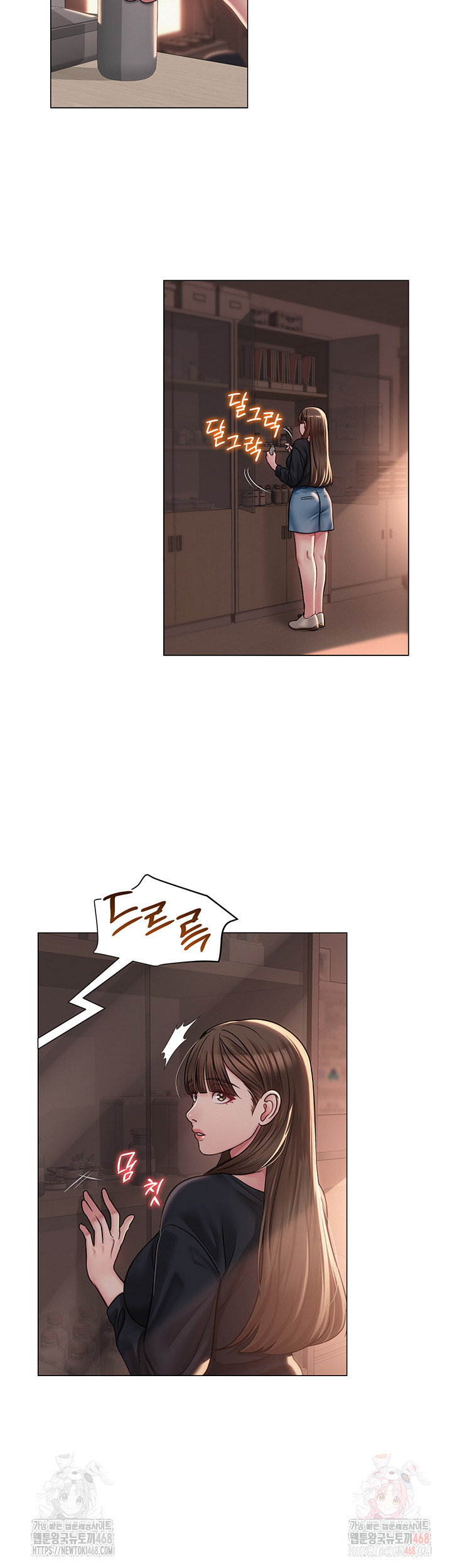 SNS Raw - Chapter 21 - photo - 19
