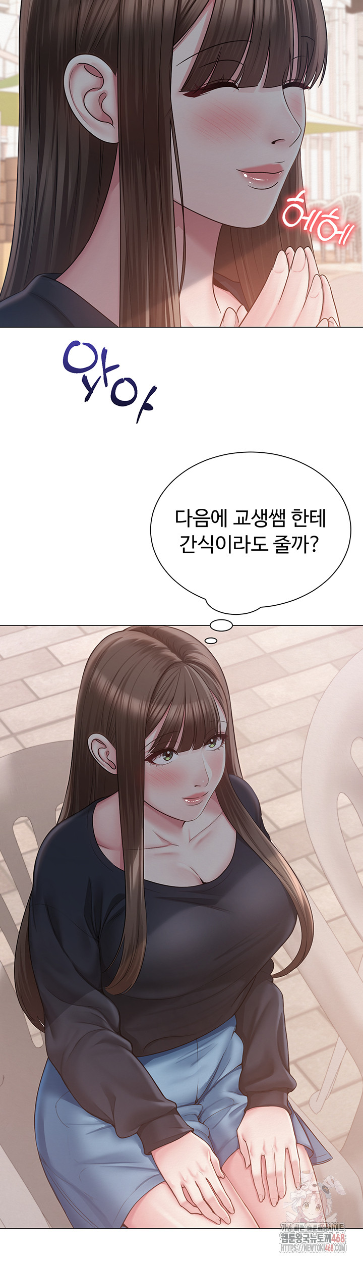 SNS Raw - Chapter 21 - photo - 2