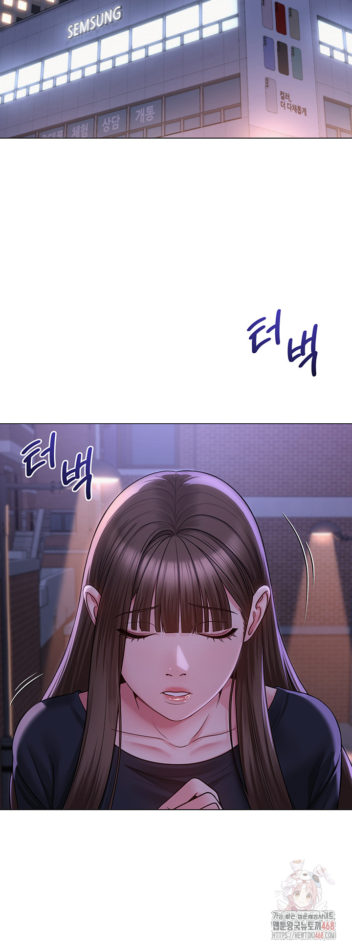 SNS Raw - Chapter 21 - photo - 29