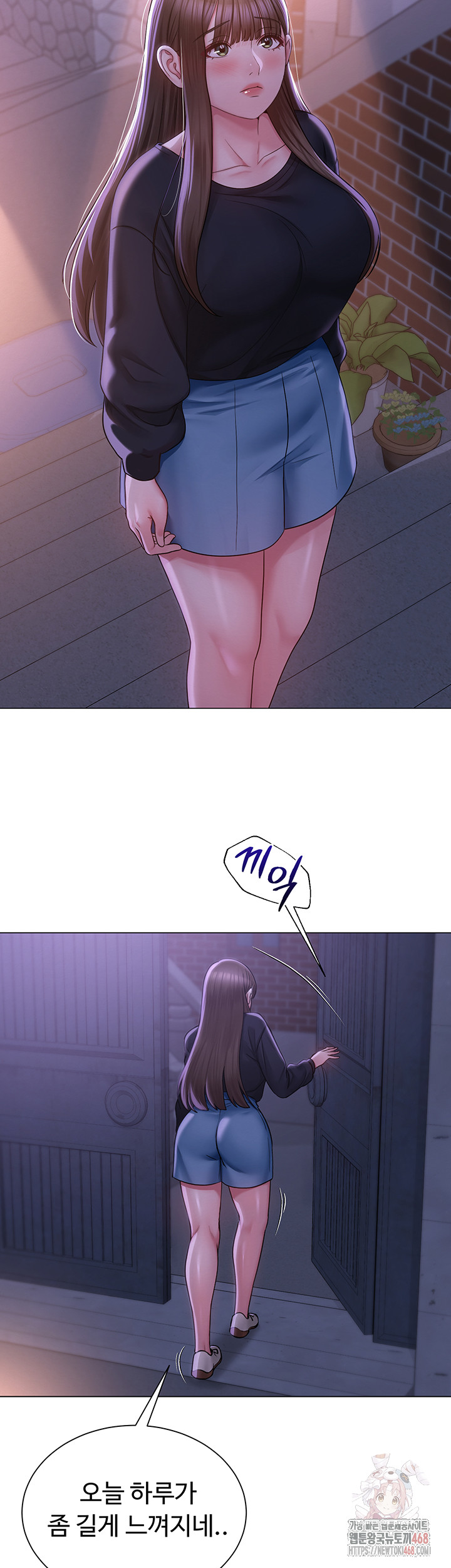 SNS Raw - Chapter 21 - photo - 32