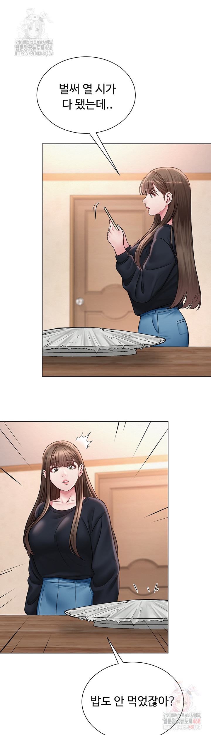 SNS Raw - Chapter 21 - photo - 36
