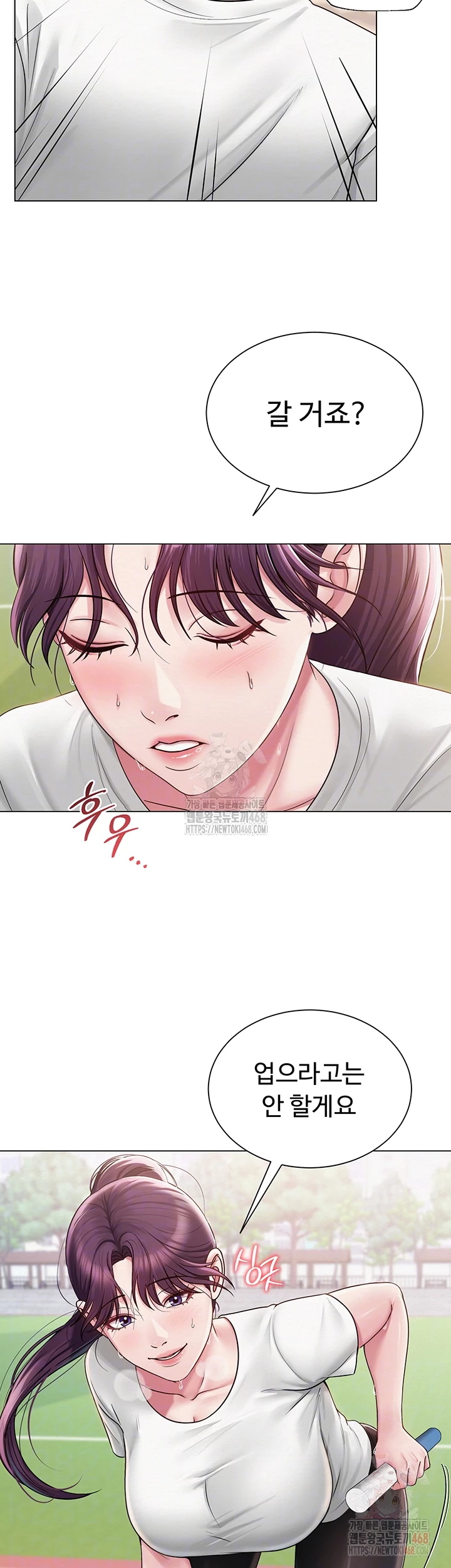 SNS Raw - Chapter 21 - photo - 9