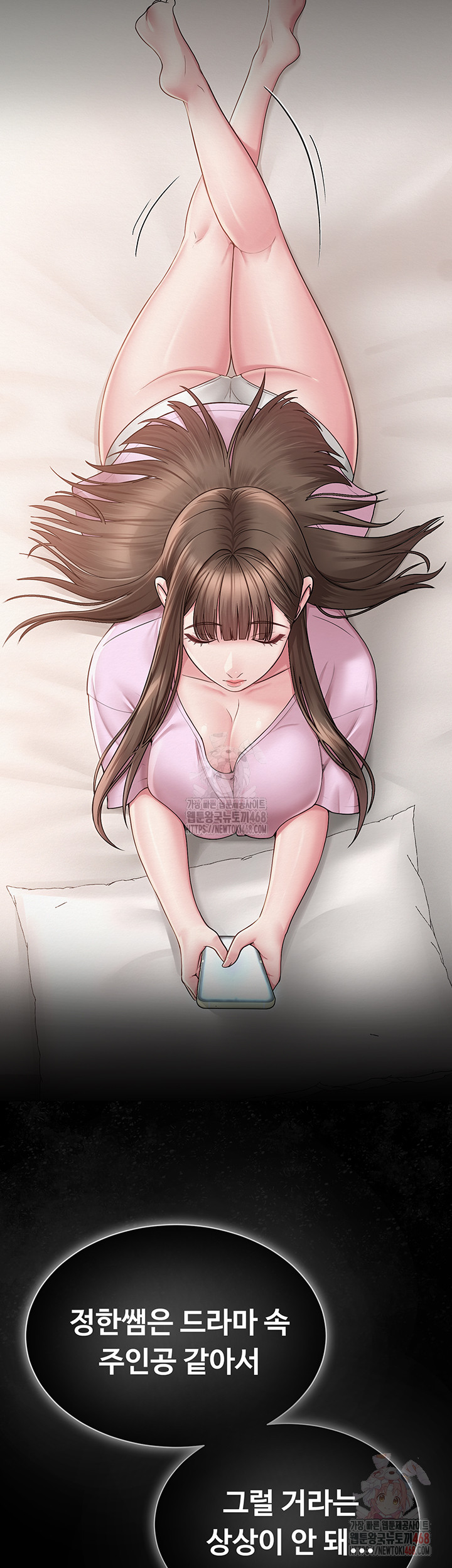 SNS Raw - Chapter 22 - photo - 24
