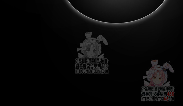SNS Raw - Chapter 22 - photo - 25