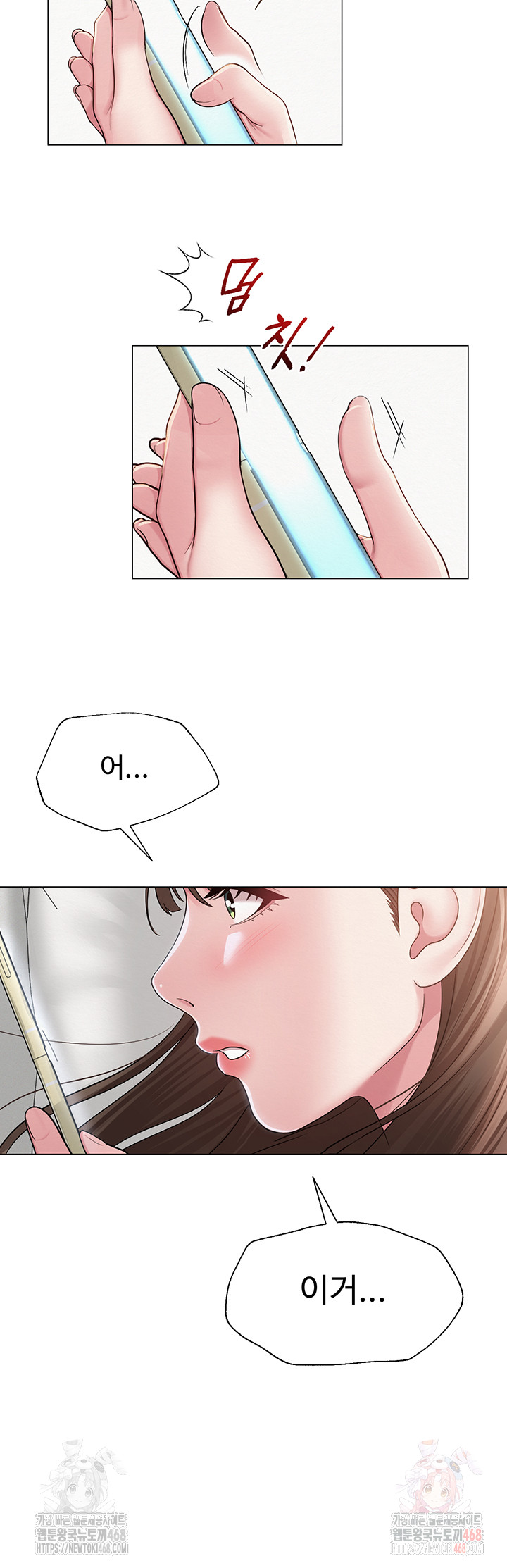SNS Raw - Chapter 22 - photo - 31