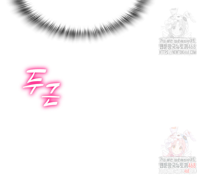 SNS Raw - Chapter 22 - photo - 38