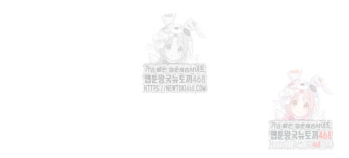 My Body Got Switched Raw - Chapter 15 - photo - 17
