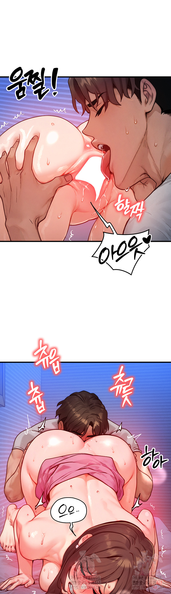 My Body Got Switched Raw - Chapter 15 - photo - 28