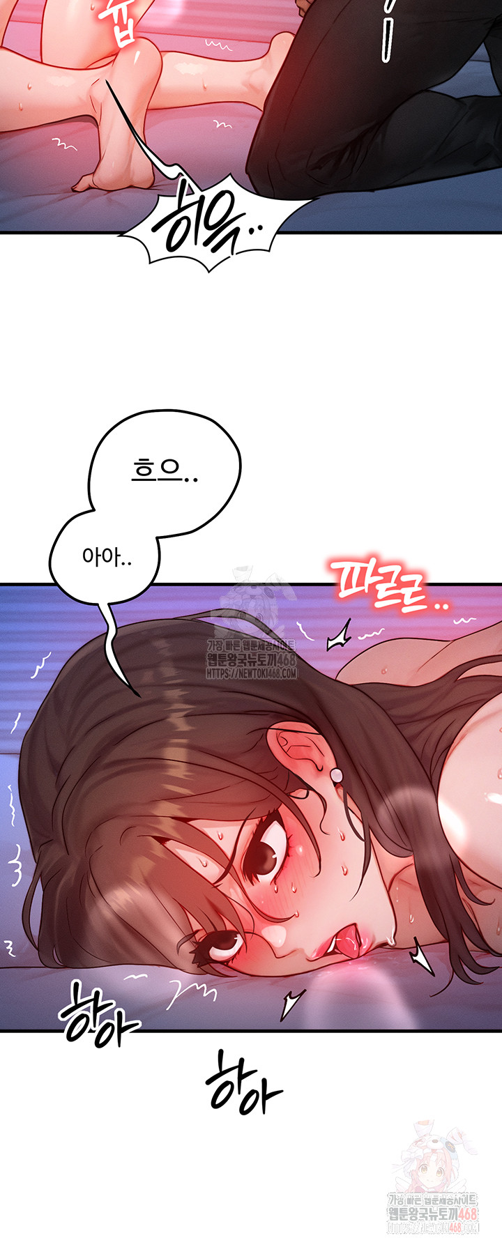 My Body Got Switched Raw - Chapter 15 - photo - 30