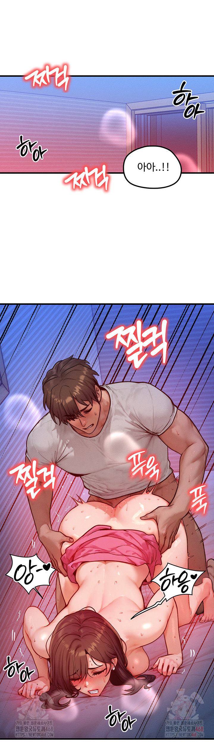 My Body Got Switched Raw - Chapter 15 - photo - 34