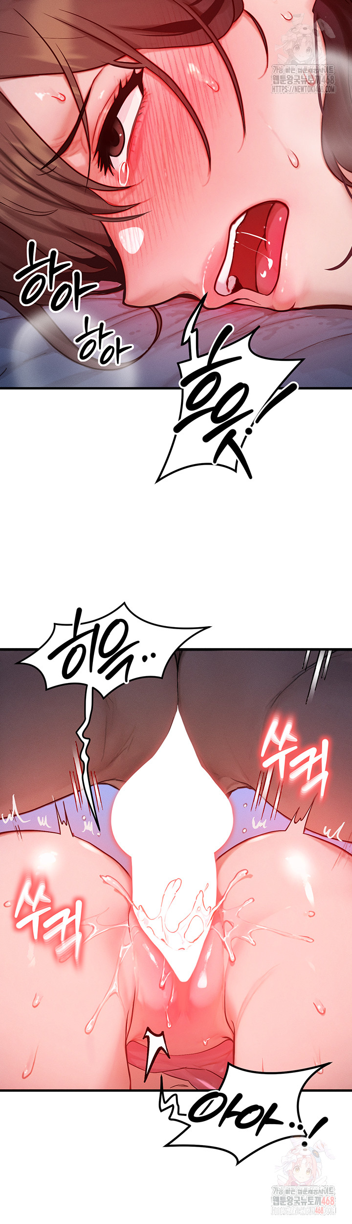 My Body Got Switched Raw - Chapter 15 - photo - 38