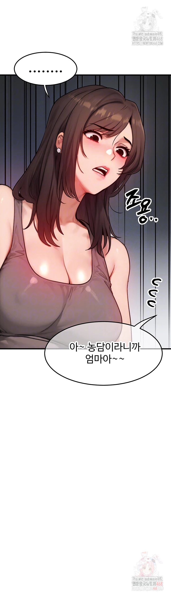 My Body Got Switched Raw - Chapter 15 - photo - 4