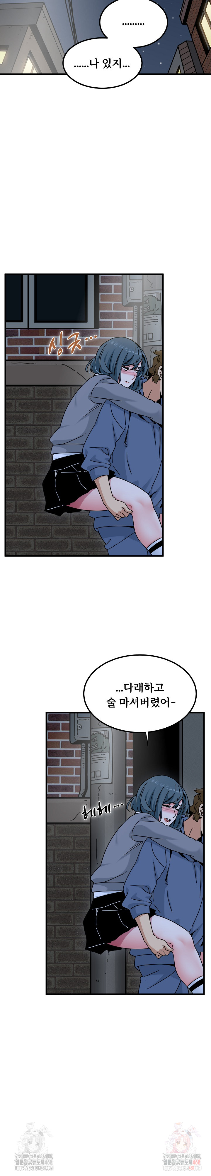 A Turning Point Raw - Chapter 96 - photo - 11