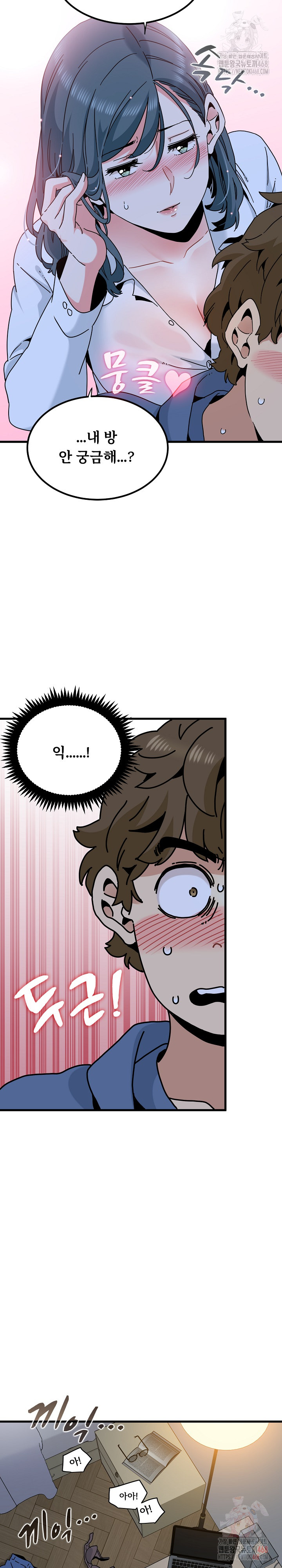 A Turning Point Raw - Chapter 96 - photo - 16