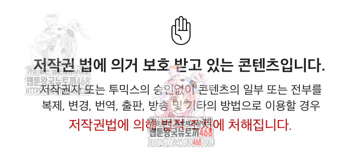 Wanna Become a Dad or a Boyfriend? Raw - Chapter 35 - photo - 1