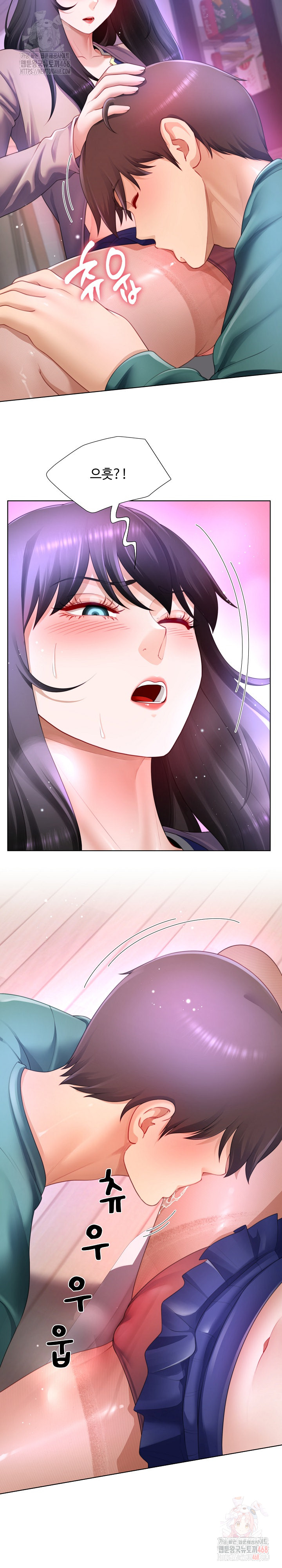 Wanna Become a Dad or a Boyfriend? Raw - Chapter 35 - photo - 15