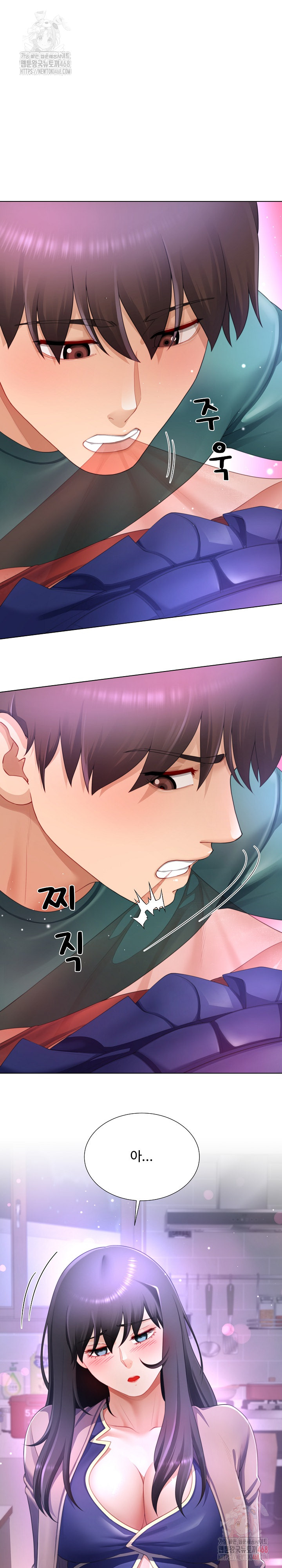 Wanna Become a Dad or a Boyfriend? Raw - Chapter 35 - photo - 16