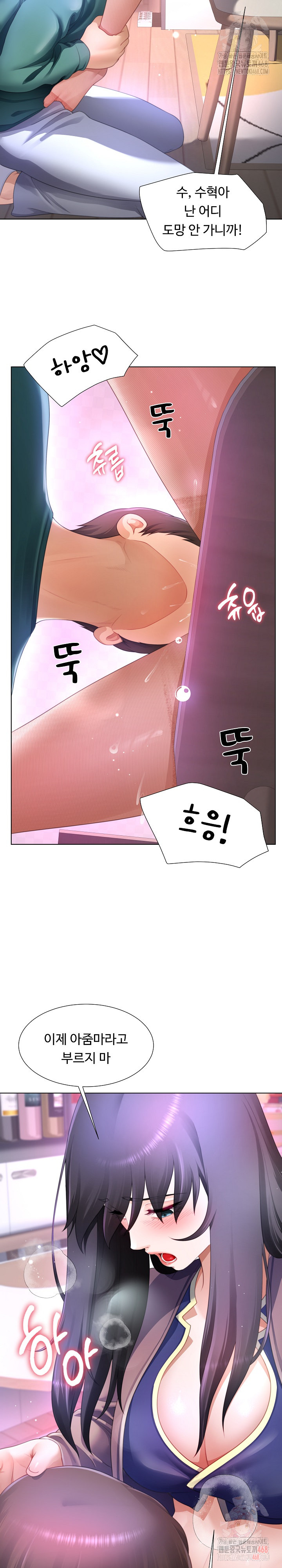 Wanna Become a Dad or a Boyfriend? Raw - Chapter 35 - photo - 22