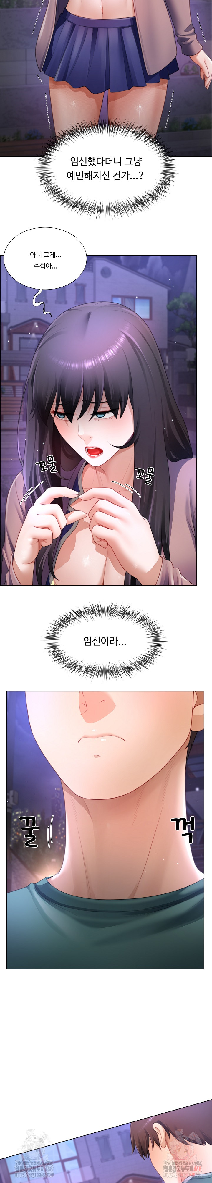 Wanna Become a Dad or a Boyfriend? Raw - Chapter 35 - photo - 3
