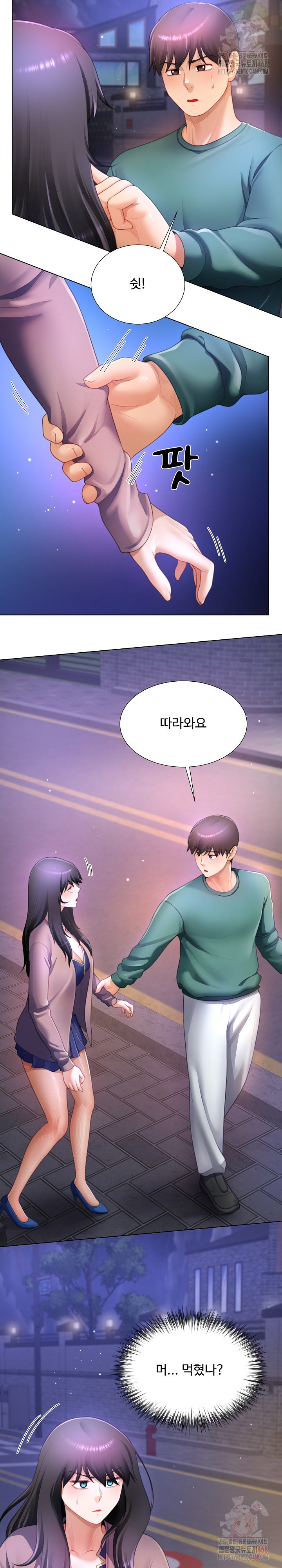 Wanna Become a Dad or a Boyfriend? Raw - Chapter 35 - photo - 7