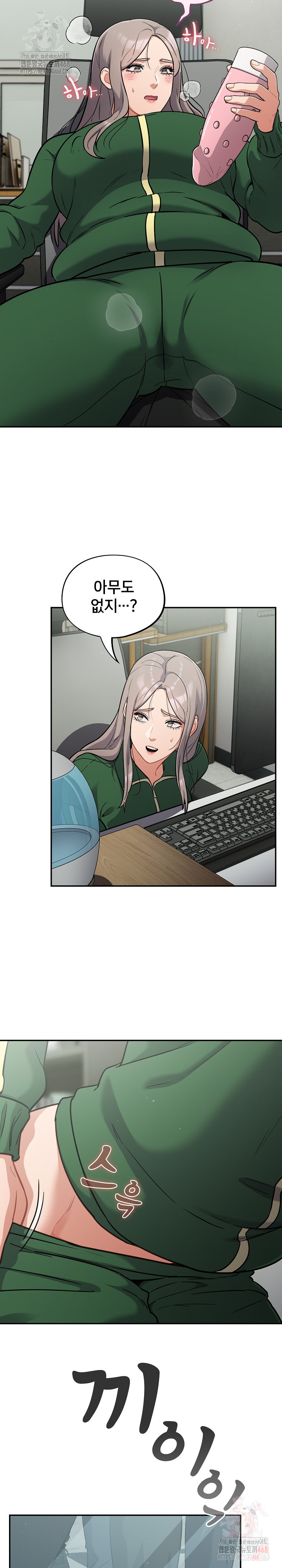 Stupid Virus Raw - Chapter 39 - photo - 13