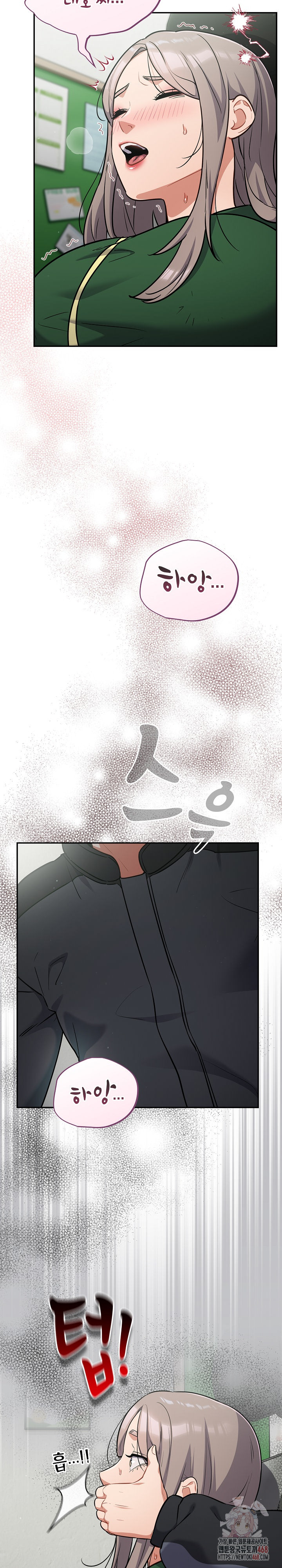 Stupid Virus Raw - Chapter 39 - photo - 17