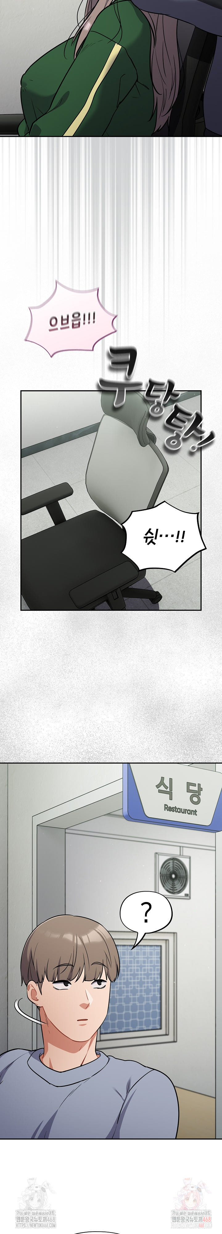 Stupid Virus Raw - Chapter 39 - photo - 18