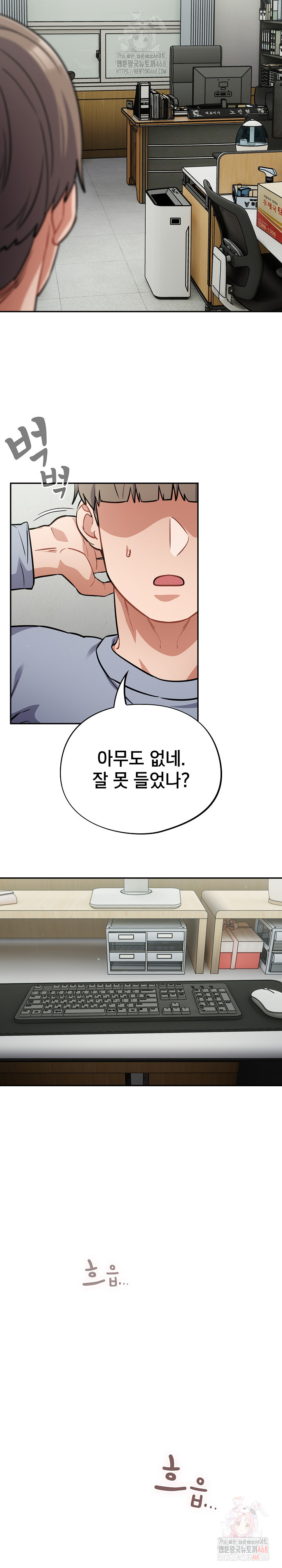 Stupid Virus Raw - Chapter 39 - photo - 20