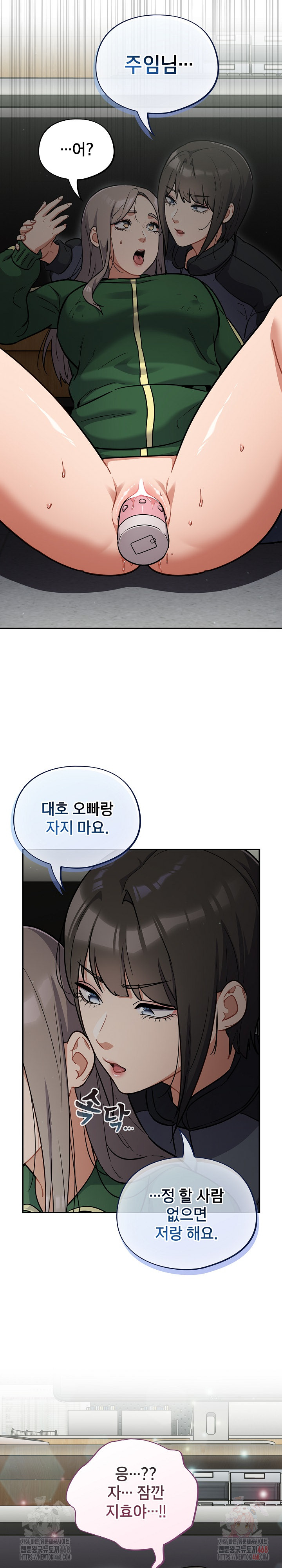 Stupid Virus Raw - Chapter 39 - photo - 24