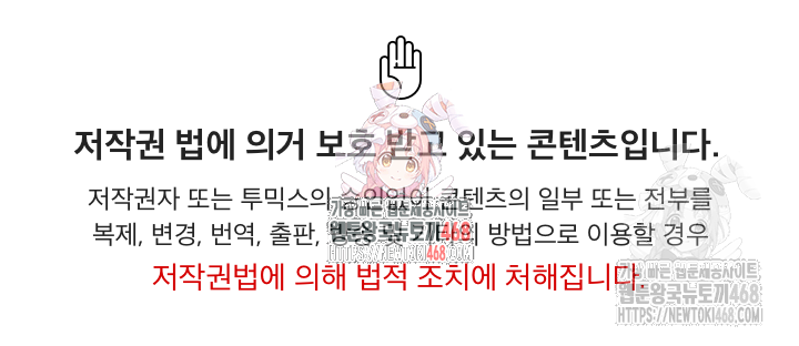 Principles and Practices of Lovemaking Raw - Chapter 47 - photo - 1