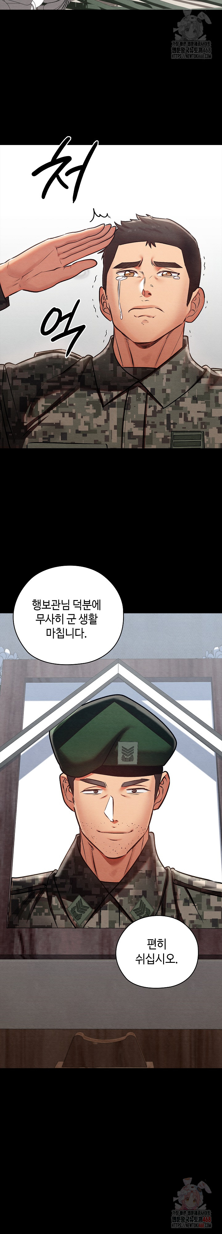 Principles and Practices of Lovemaking Raw - Chapter 47 - photo - 16