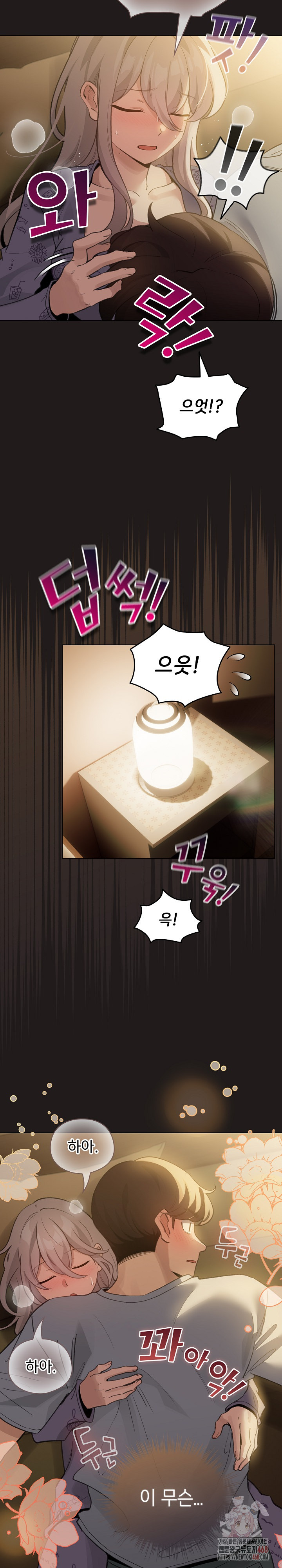 I Became a Pornhwa NPC Raw - Chapter 34 - photo - 4