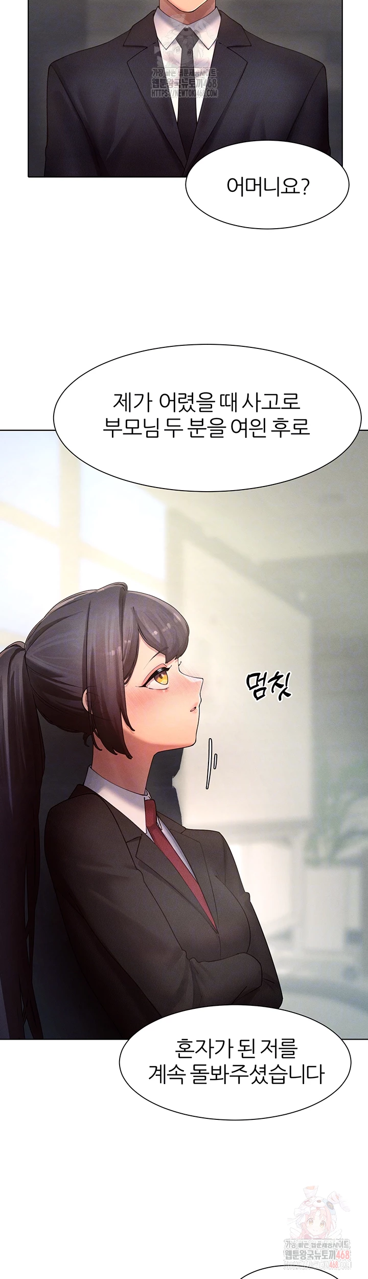 The Protagonist Gets Stronger When He Fucks the Female Hunter Raw - Chapter 47 - photo - 12