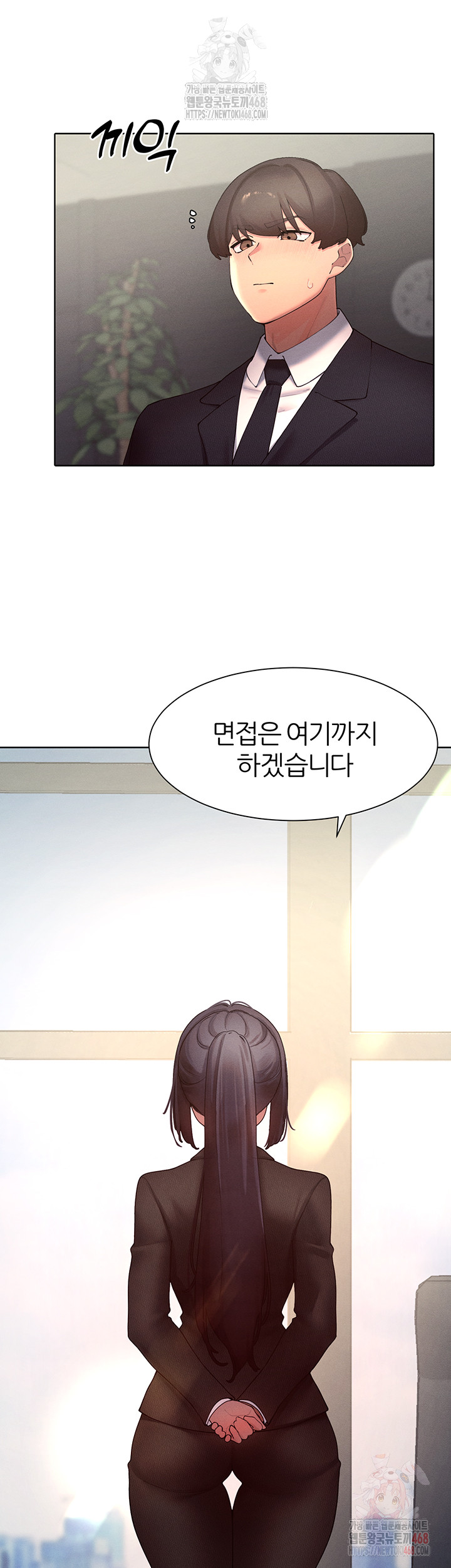 The Protagonist Gets Stronger When He Fucks the Female Hunter Raw - Chapter 47 - photo - 15