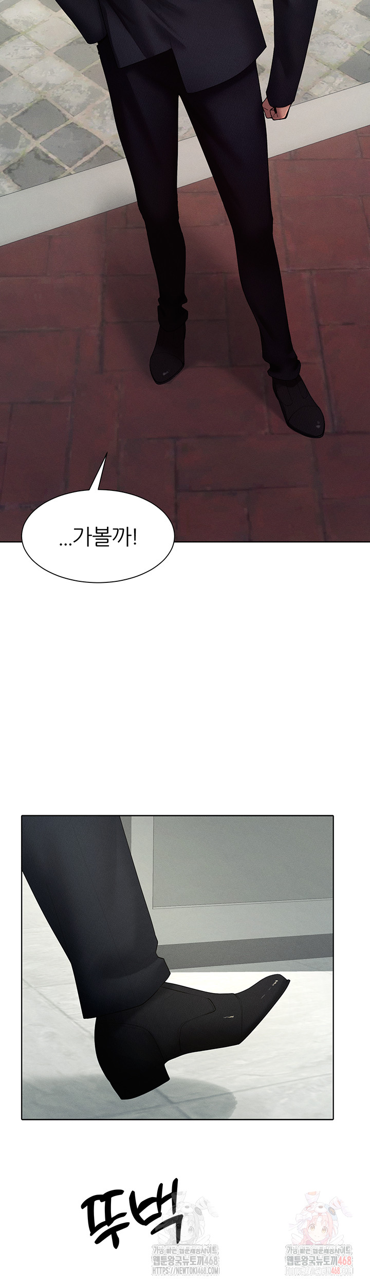 The Protagonist Gets Stronger When He Fucks the Female Hunter Raw - Chapter 47 - photo - 28