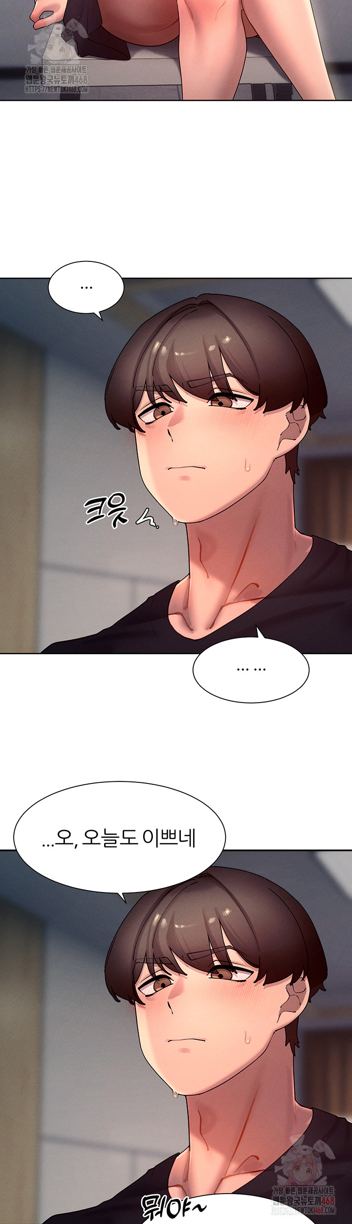 The Protagonist Gets Stronger When He Fucks the Female Hunter Raw - Chapter 47 - photo - 3
