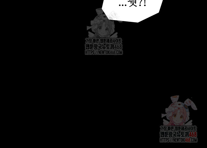 The Servant’s Story Raw - Chapter 41 - photo - 35