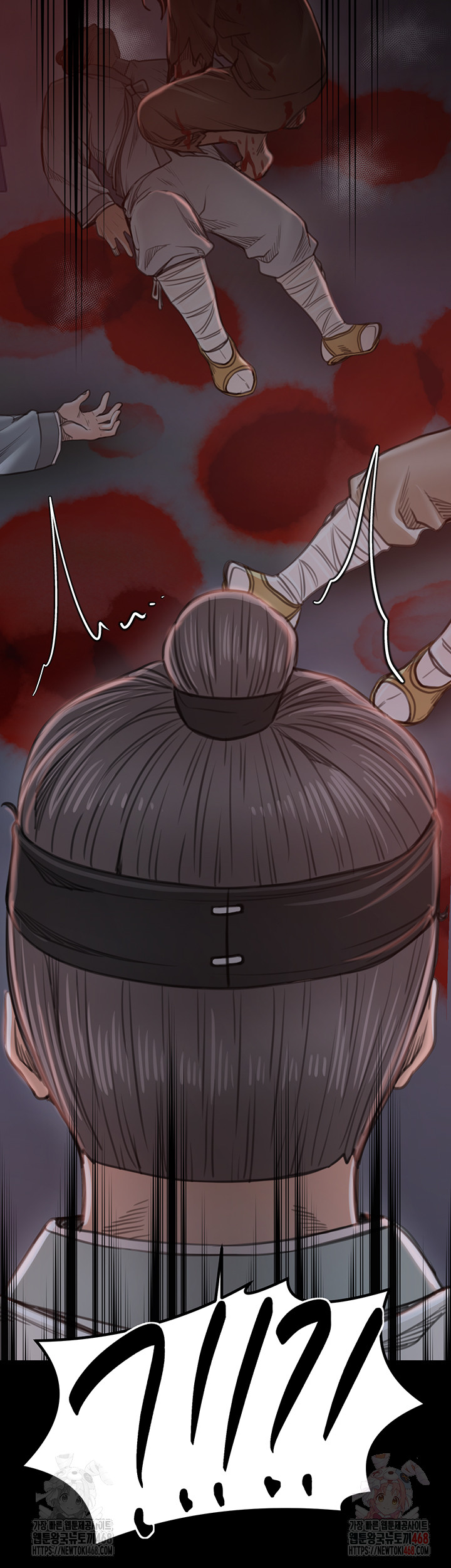The Servant’s Story Raw - Chapter 41 - photo - 43