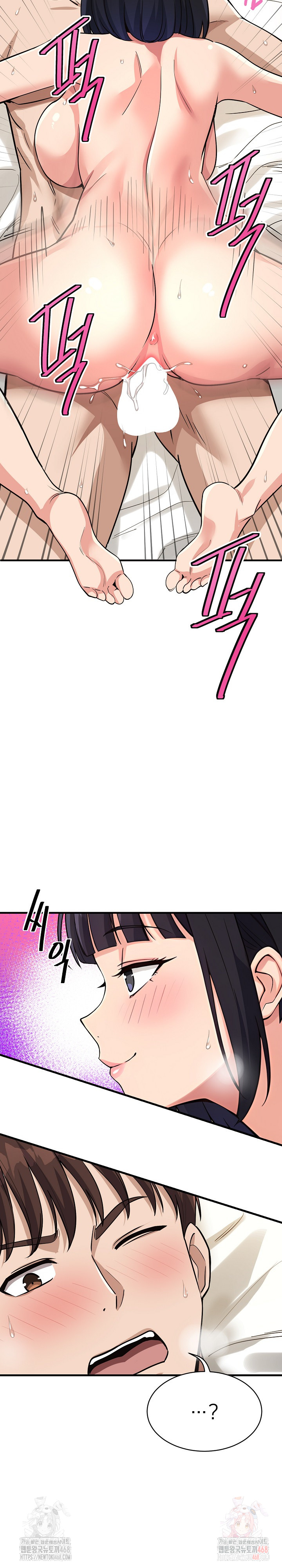 My Other Girlfriend Raw - Chapter 35 - photo - 11