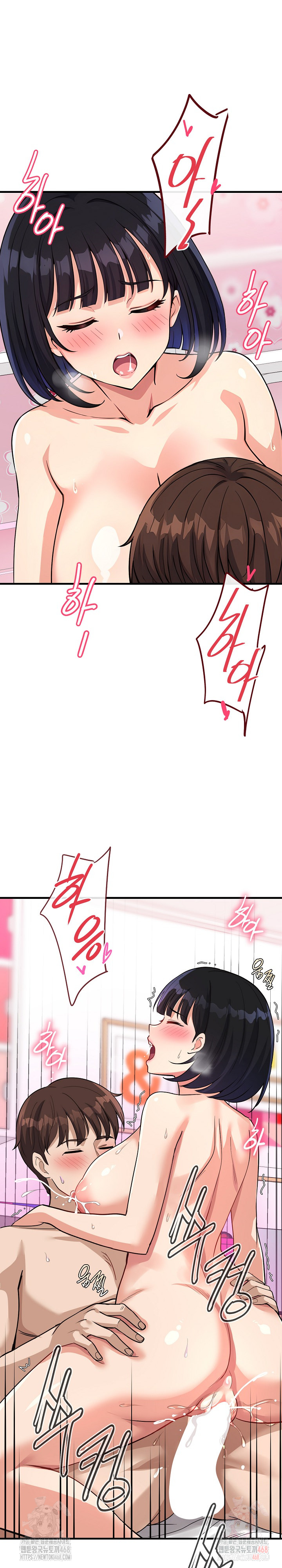 My Other Girlfriend Raw - Chapter 35 - photo - 2