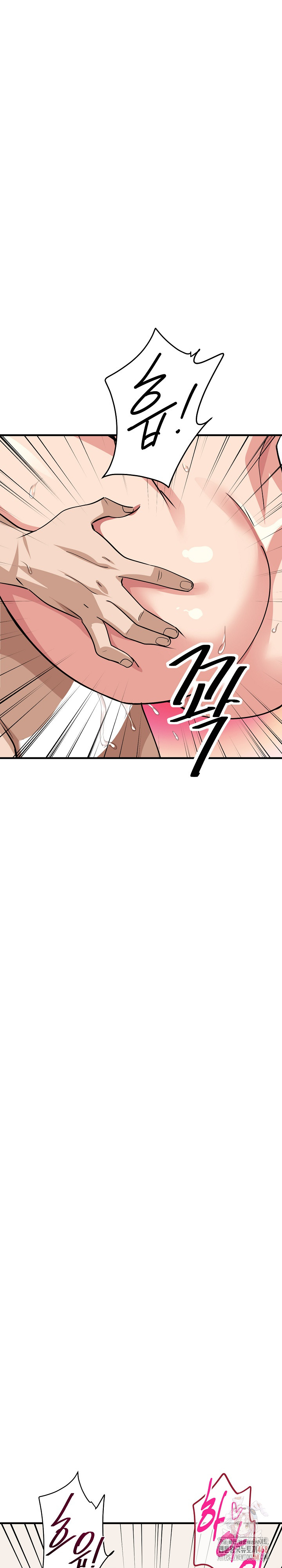 My Other Girlfriend Raw - Chapter 35 - photo - 21