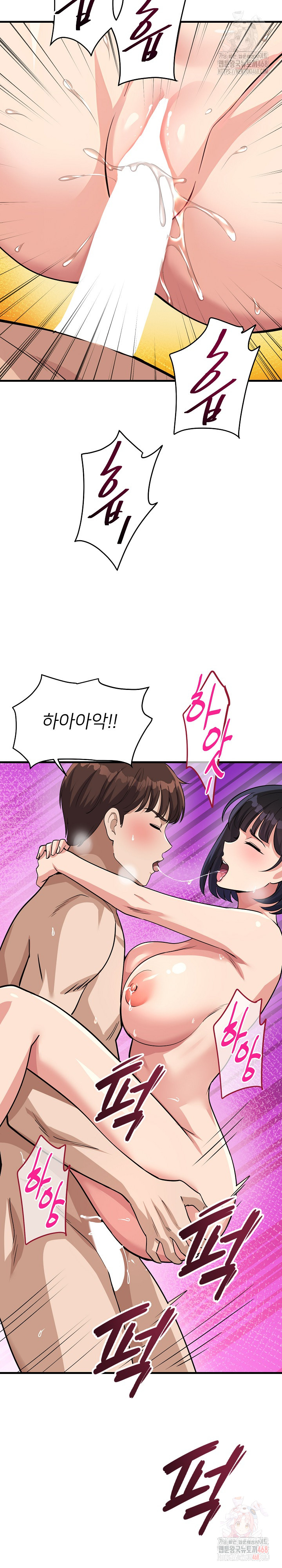 My Other Girlfriend Raw - Chapter 35 - photo - 23