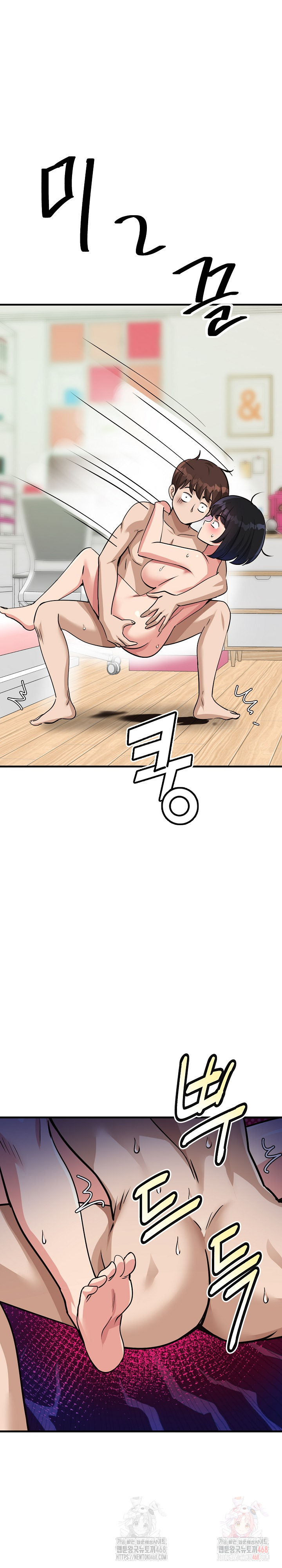 My Other Girlfriend Raw - Chapter 35 - photo - 28