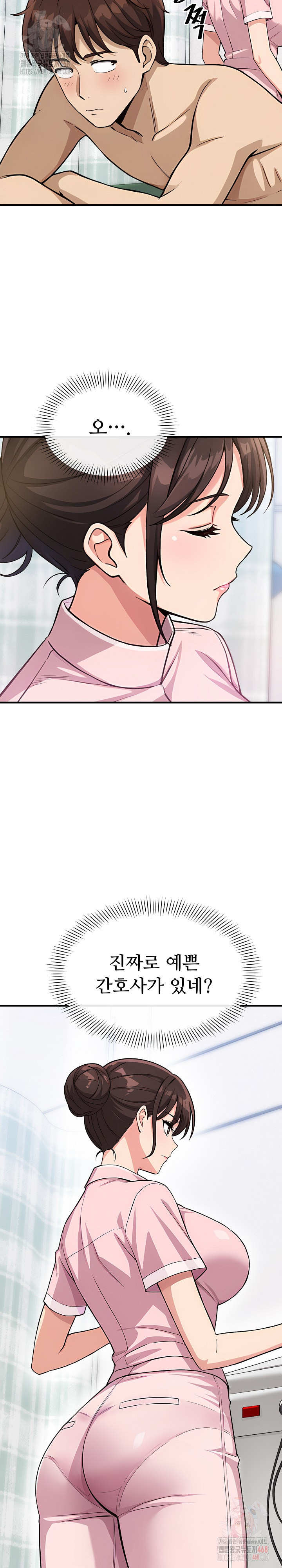 My Other Girlfriend Raw - Chapter 35 - photo - 40