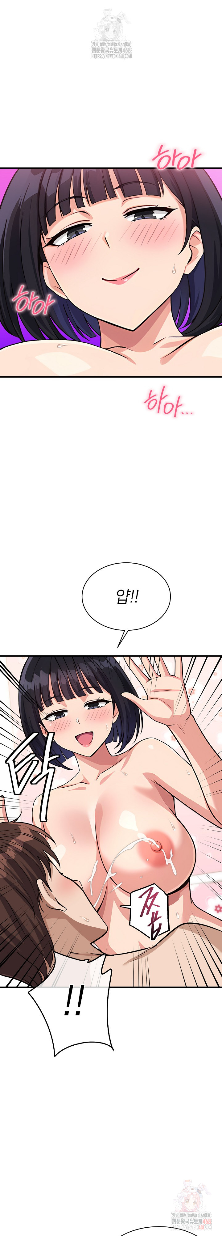 My Other Girlfriend Raw - Chapter 35 - photo - 5