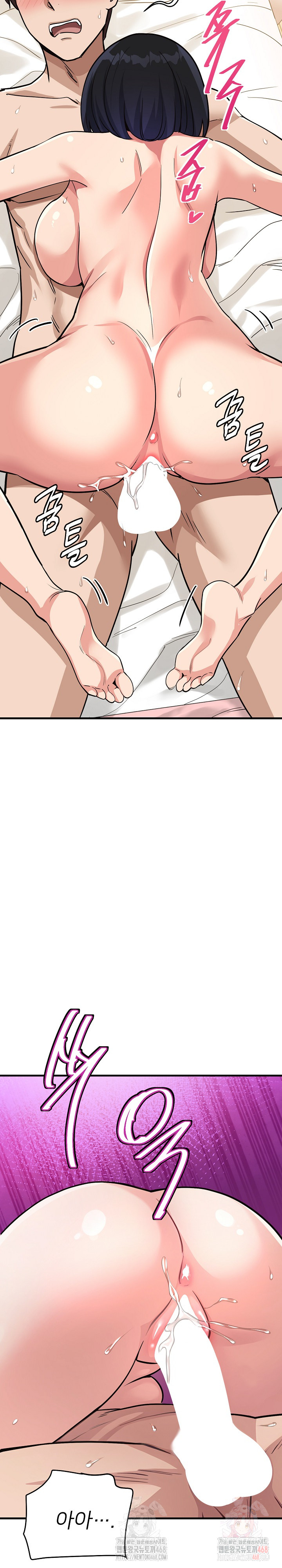 My Other Girlfriend Raw - Chapter 35 - photo - 8