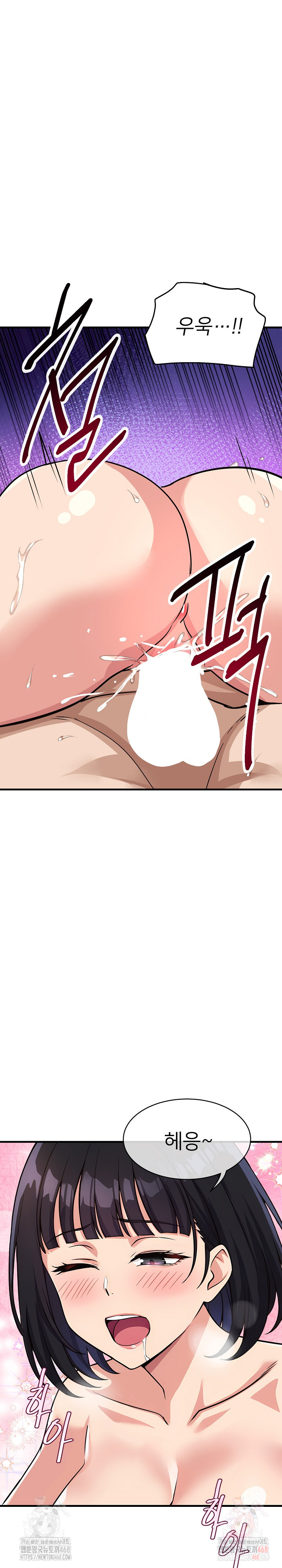 My Other Girlfriend Raw - Chapter 35 - photo - 9