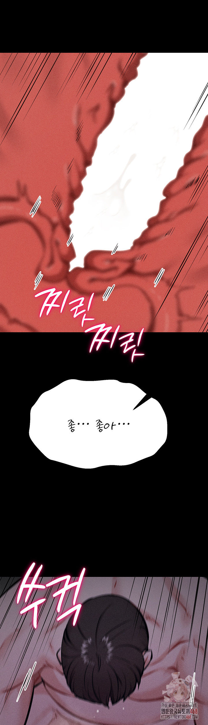 Athletes Village: The Trap Raw - Chapter 31 - photo - 35