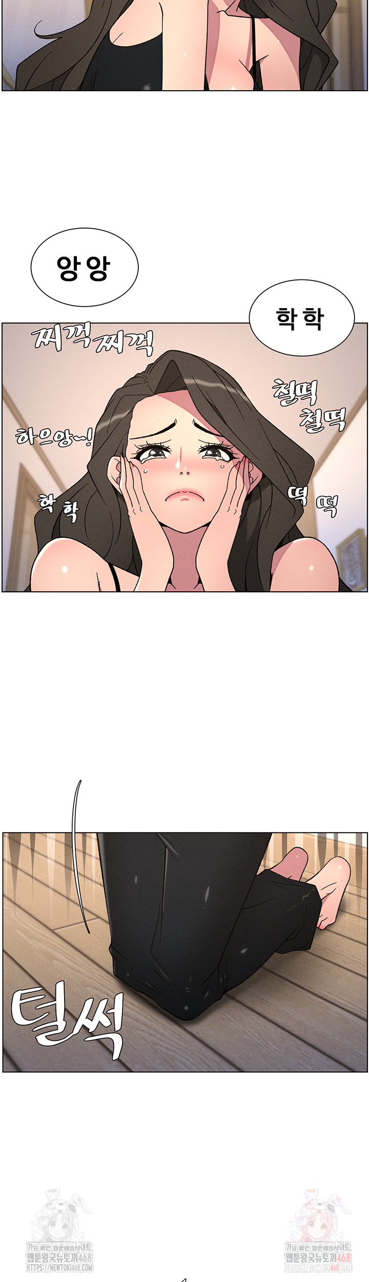 A Secret Lesson With My Younger Sister Raw - Chapter 63 - photo - 15