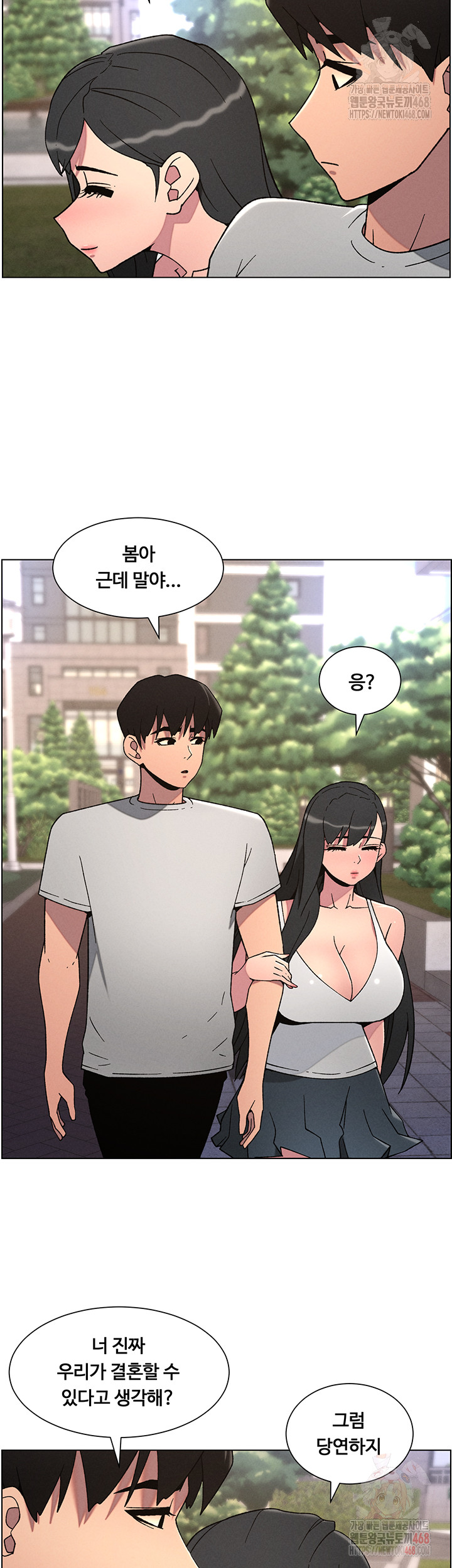 A Secret Lesson With My Younger Sister Raw - Chapter 63 - photo - 20